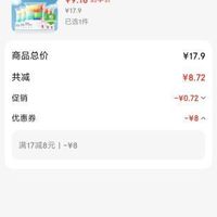订单截图缩略图