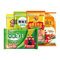 金锣 火腿肠 1153g共41支 5袋组合装