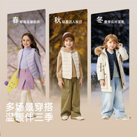 雪中飞 女式内穿羽绒马甲 樱花拿铁粉 140cm