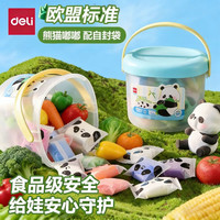 得力 熊猫36色超轻粘土层叠工具箱 黏土彩泥橡皮泥