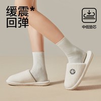88VIP：朴西 防滑棉拖鞋 米白