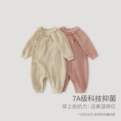 巴厘小猪 春秋季婴儿衣服新生儿哈衣宝宝连体衣睡觉衣服 山楂粉