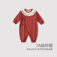 巴厘小猪 宝宝满月衣服红色喜庆新年服国风百天婴儿春秋季新生儿连体衣 龙凤呈祥