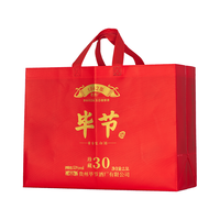 毕节 珍藏30 53度酱香型白酒 2.5L坛装