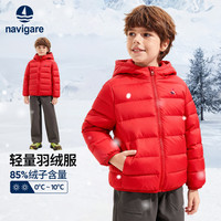 navigare 儿童三防连帽羽绒服