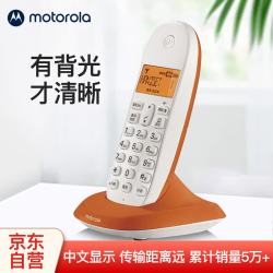 摩托罗拉 C1001XC 数字无绳电话机 无线座机 子母机 单机 办公家用 来电显
