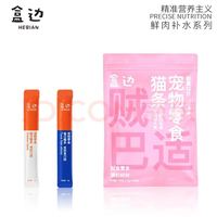 盒边 宠物零食 *100支