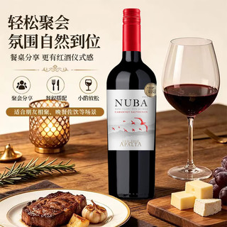馥铠 云雾之巅赤霞珠干红葡萄酒 750ml