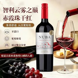 馥铠 云雾之巅赤霞珠干红葡萄酒 750ml