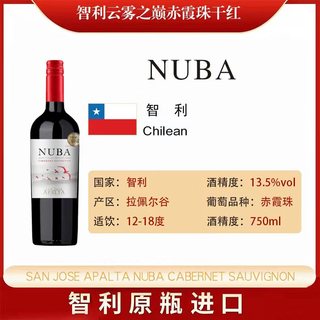 馥铠 云雾之巅赤霞珠干红葡萄酒 750ml