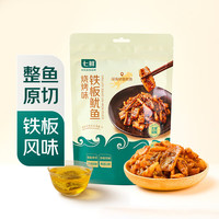 七鲜 铁板鱿鱼烧烤味100g/袋