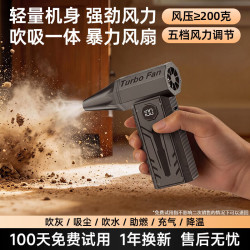 志高（CHIGO）暴力风扇手持吹风机强力脑主机键盘清洁清灰除尘神器无刷