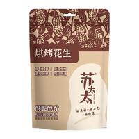 苏太太 带壳油炸花生米 420g