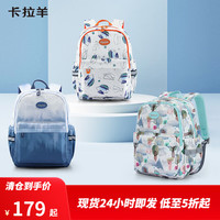 卡拉羊 【特价】书包小学生初中生超轻游学包轻便双肩背包男女 【小号】A款米白仙踪