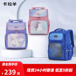 卡拉羊 【特价】书包小学生1-3-6年级减负护脊大嘴书包儿童书包男女 【18L】藏青