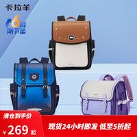 卡拉羊 【特价】小学生立体书包儿童轻便减负防下坠双肩背包孤品捡漏 【小号】推荐小学低年级-深灰
