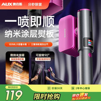 奥克斯 熨斗家用小型挂烫机一体平烫熨烫机便携手持蒸宿舍汽电熨斗AGT-558A璀璨红旗舰款