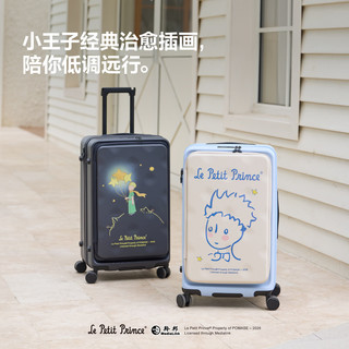 不莱玫 小王子合作系列 侧开盖 炭灰色 24英寸 拉杆箱