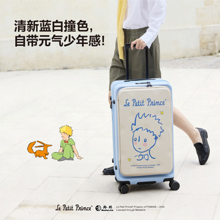 不莱玫 小王子合作系列 侧开盖 炭灰色 24英寸 拉杆箱