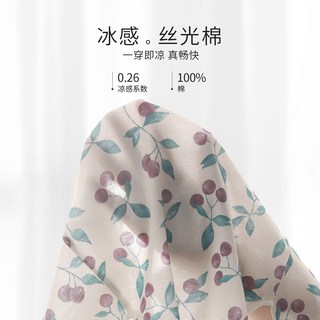 BALIPIG巴厘小猪 女童纯棉薄款背心两件套 莓莓叶语 73cm