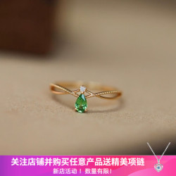 洛梵欣饰 水滴交叉纯简约百搭戒指女轻奢时尚小众复古气质双层缠绕仙饰品 开口戒指可调节大小 开口可调节