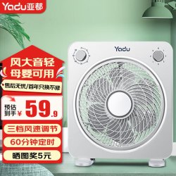 亚都 0061 轻音大风力 转页扇