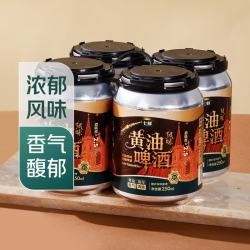 七鲜 黄油味 精酿啤酒250ml*4罐 浓郁黄油奶香