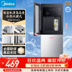美的 饮水机家用上置式桶装水钢化玻璃立式双开门办公室加热饮水器家庭桶装饮水YD1518S