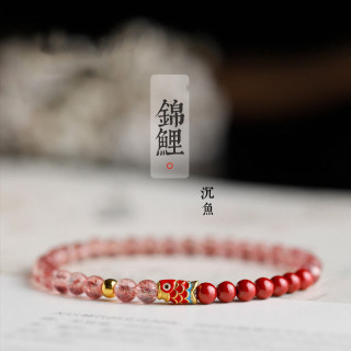 洛梵欣饰 锦鲤上岸手链女红草莓晶帝王朱砂转运手串女款桃花手绳小礼物 草莓晶朱砂手链-6mm