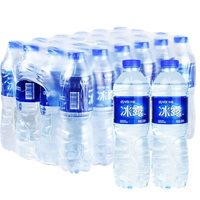 可口可乐 冰露饮用水550mlx24瓶整箱批发办公非纯净水非矿泉水rxc