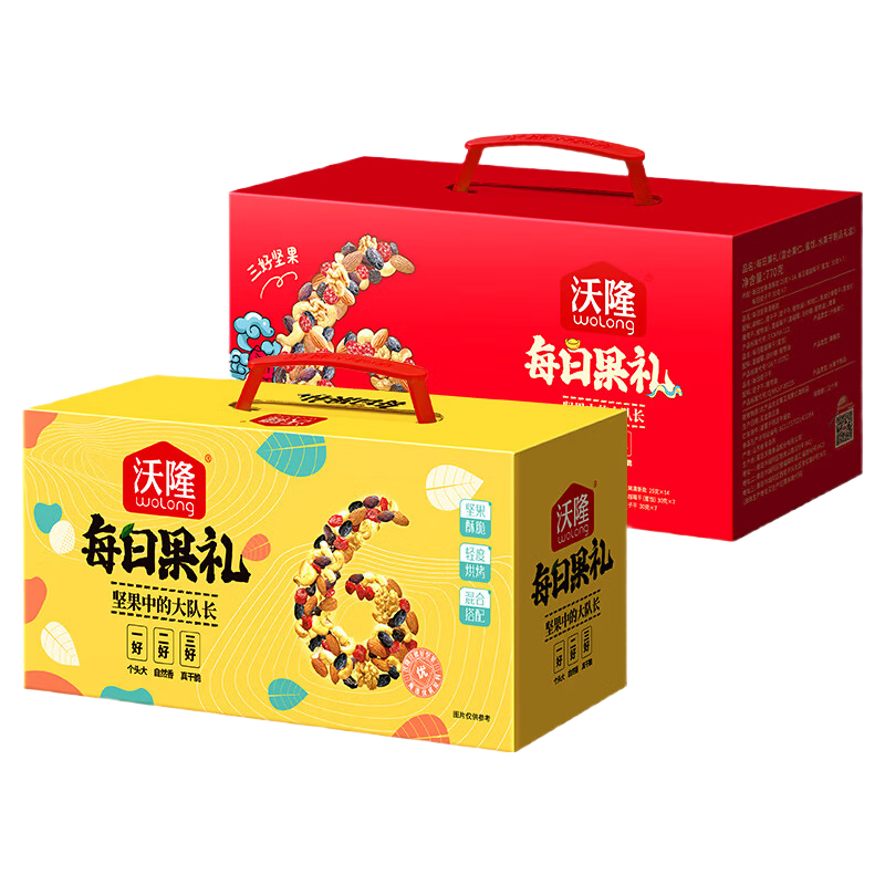 沃隆 每日坚果混合干果 620g+770g 礼盒装