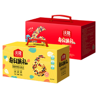沃隆 每日坚果混合干果 620g+770g 礼盒装
