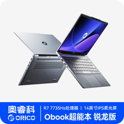 奥睿科 Obook超能本 笔记本电脑 （R7-7735HS、16G、512G）