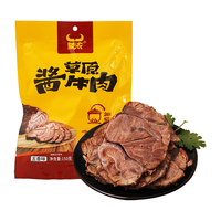 蒙浓 内蒙古酱牛肉150g*3袋