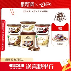 德芙 丝滑牛奶巧克力