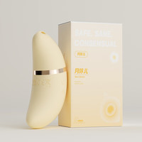 谜姬 月牙儿吮吸拍打跳蛋
