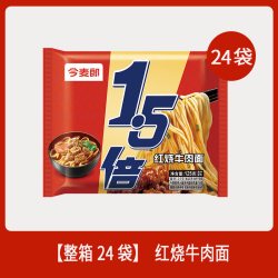 今麦郎 1.5倍方便面红烧牛肉味袋装大面饼泡面整箱批发速食食品 4口味组合