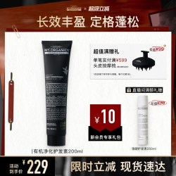 MY.ORGANICS 有机净化 洗发水  250ml