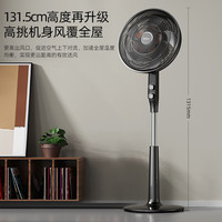 海尔 家用10叶大风量轻音电风扇 HFS-J4026A