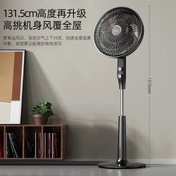 海尔 家用10叶大风量轻音电风扇 HFS-J4026A