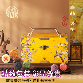 稻香村 壹品芳华月饼礼盒 1.2kg