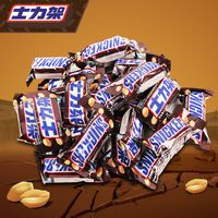 士力架 花生夹心巧克力500g散装户外出游年货零食饱腹能量棒