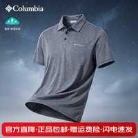 Columbia 男户外干爽吸湿透气速干短袖Polo衫