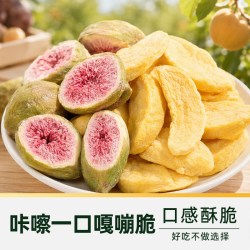 天猫超市 冻干混合水果脆 休闲零食