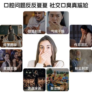 Propoliz 蜂胶润喉糖 柠檬薄荷味 糖果
