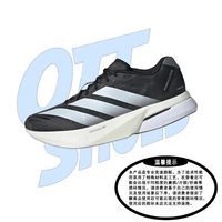 百亿补贴：adidas Adizero Boston13减震低帮跑步鞋鞋男款黑色JS4938