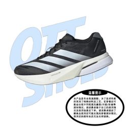 adidas Adizero Boston13减震低帮跑步鞋鞋男款黑色JS4938