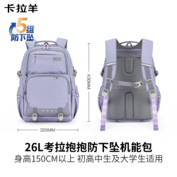 卡拉羊 初中生风琴书包防下坠大容量双肩包
