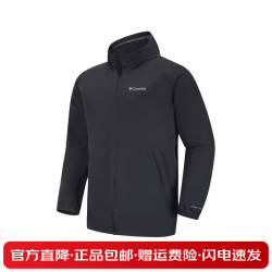 Columbia 男户外拒水连帽透气轻薄防晒衣