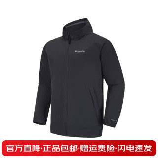 Columbia 男户外拒水连帽透气轻薄防晒衣